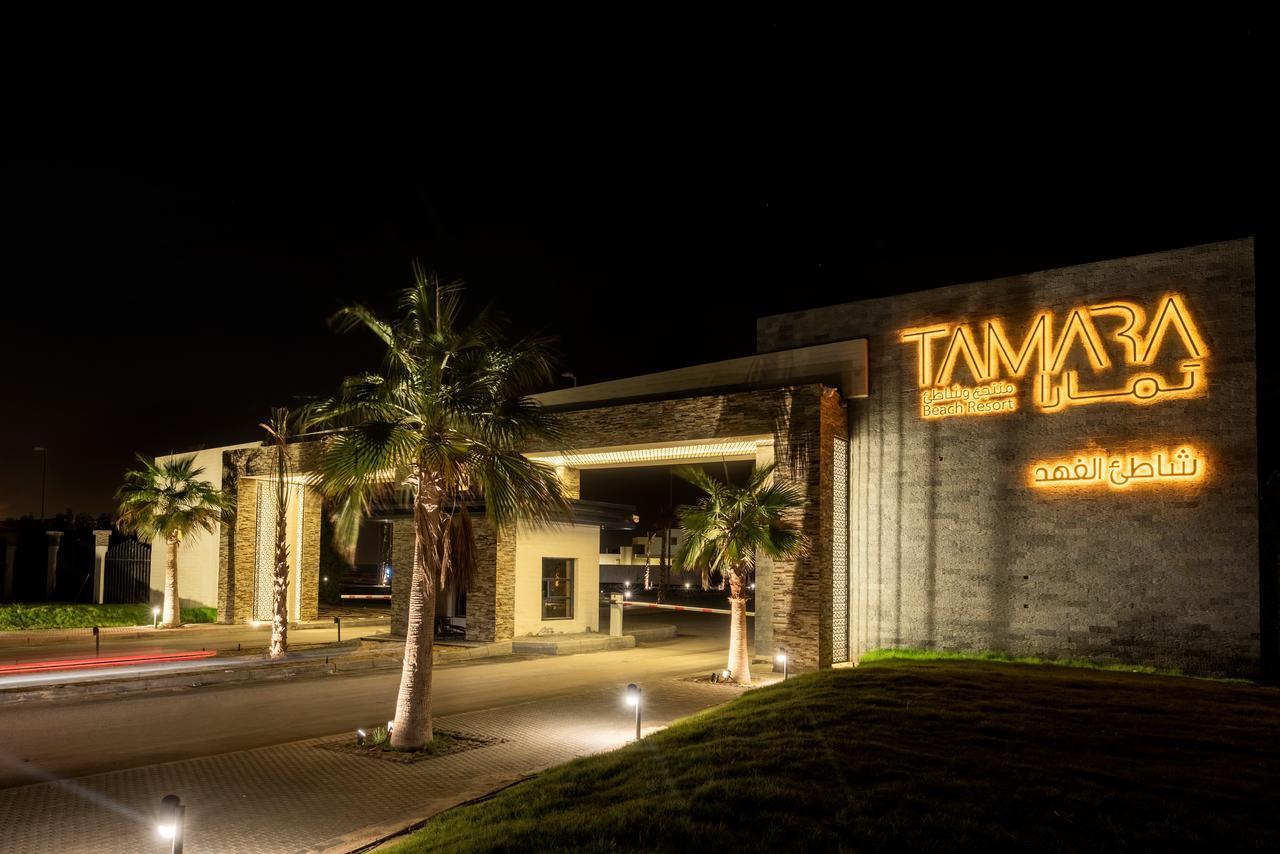 Tamara Beach Resort, Al Khobar Half Moon Bay-"Families Only" Εξωτερικό φωτογραφία